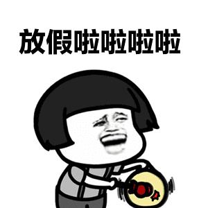 中秋放假玩乐,中秋小长假你去哪里旅游