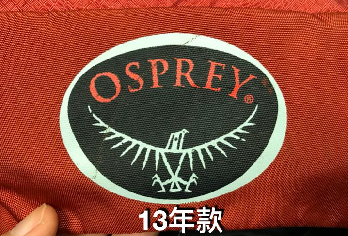 osprey小鹰登山包22l正品,osprey登山包小鹰和魔爪
