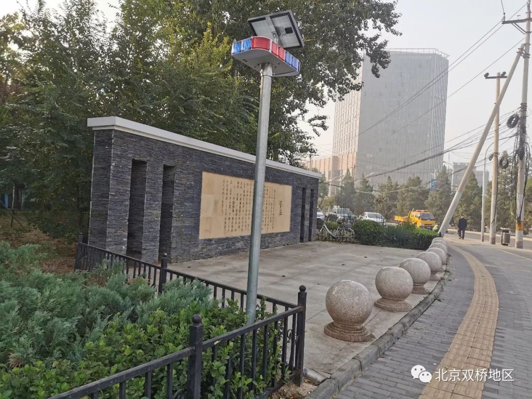 你真的了解朝阳管庄吗?双桥路杨闸环岛建大型文化墙
