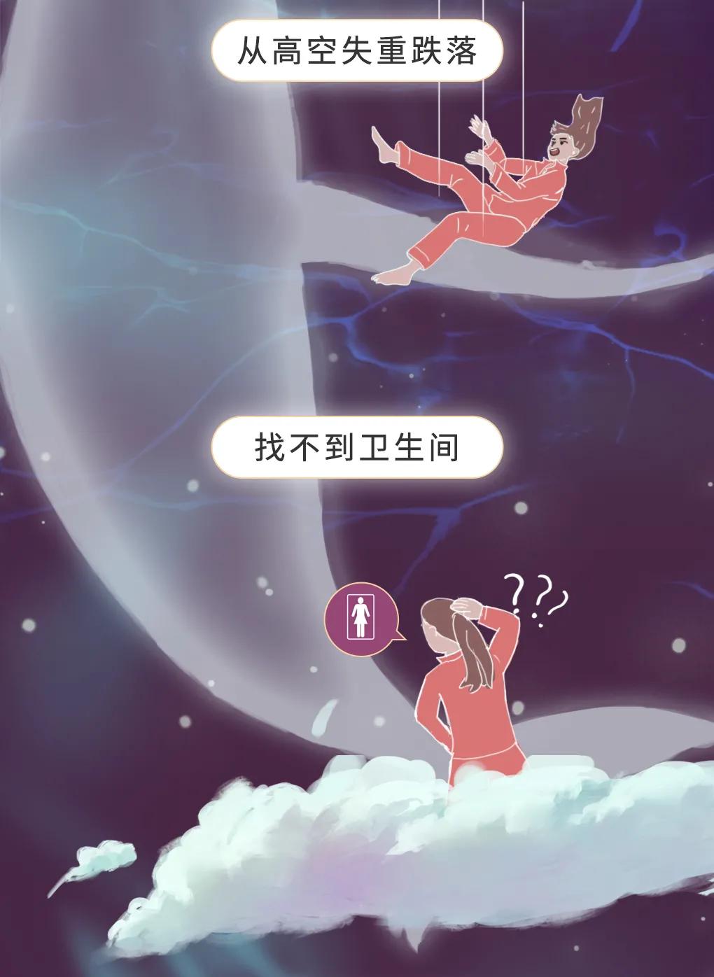 醒来记得噩梦说明什么,醒来记不住做的梦是什么预兆