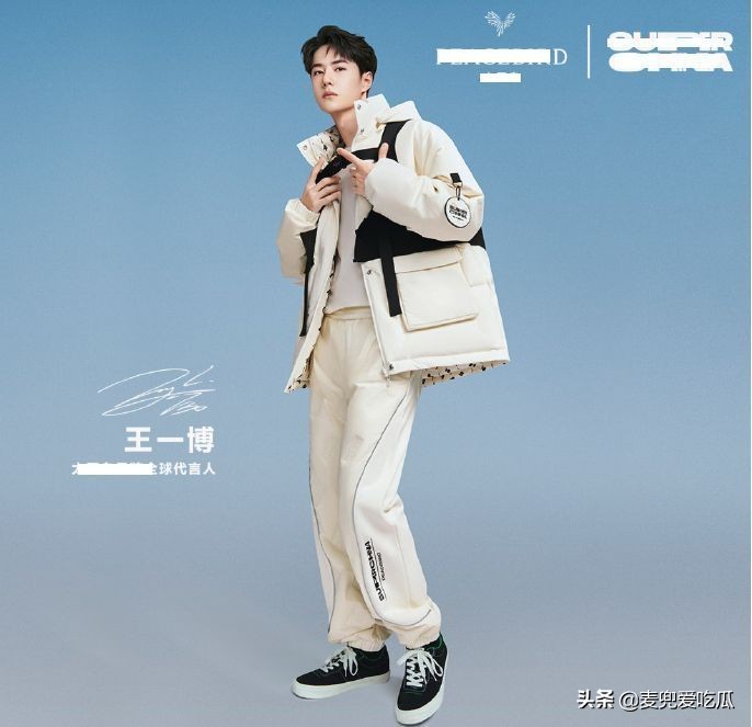 老师带头追星引热议？要求学生买王一博同款羽绒服，家长发文*制抵**
