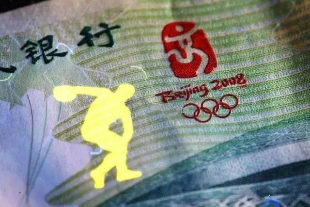 最有价值收藏的纪念钞,有收藏价值的纪念钞