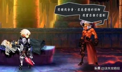 奥丁领域结局,奥丁领域技能