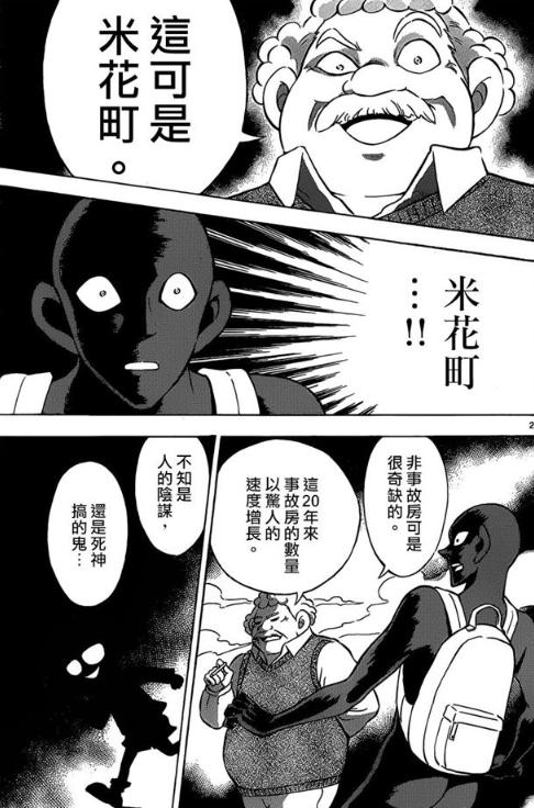 18岁不脱处就会死？这些漫画太强了