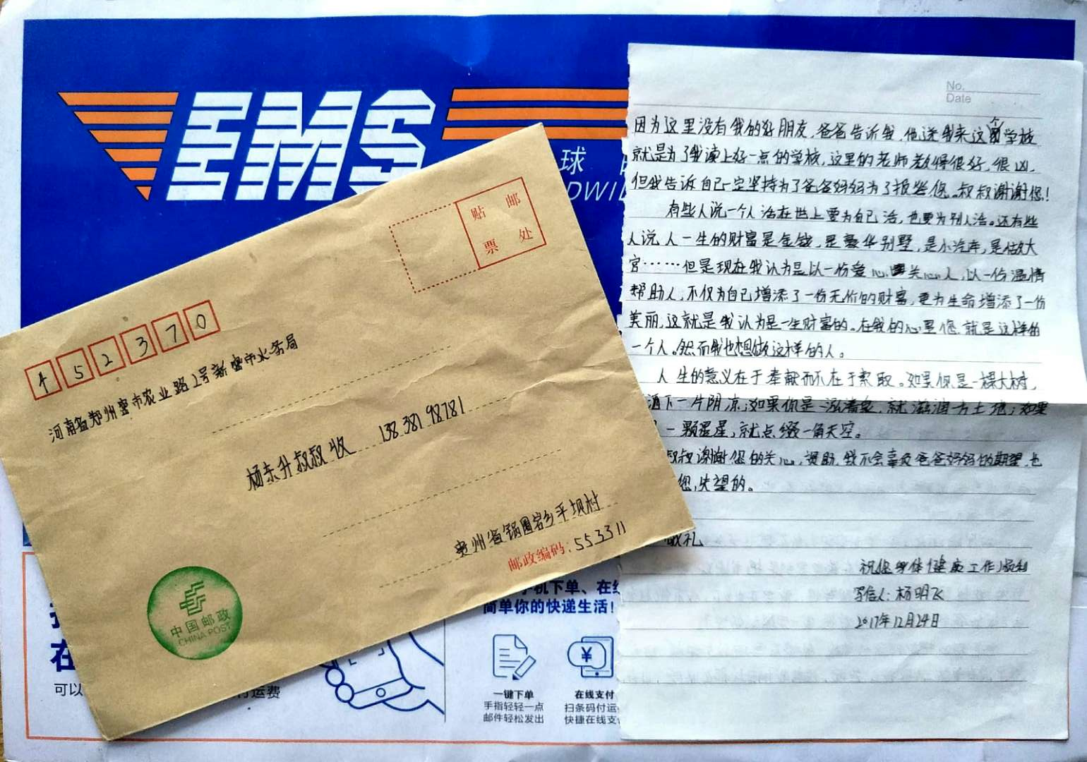 贵州省毕节怎么申请助学补贴,贵州毕节助农政策