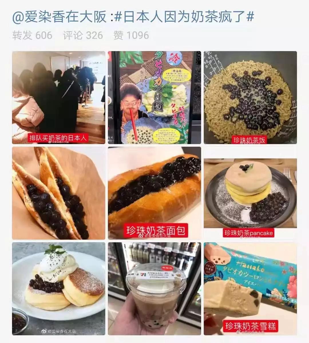 现制茶饮行业项目 (新式茶饮行业研究)