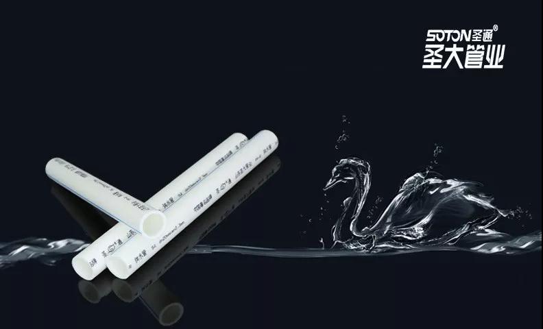 圣大管子质量好不好,圣大管业铝塑管