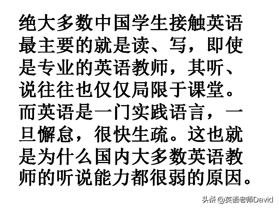 英语语法学习好吃力,英语语法真的没那么难
