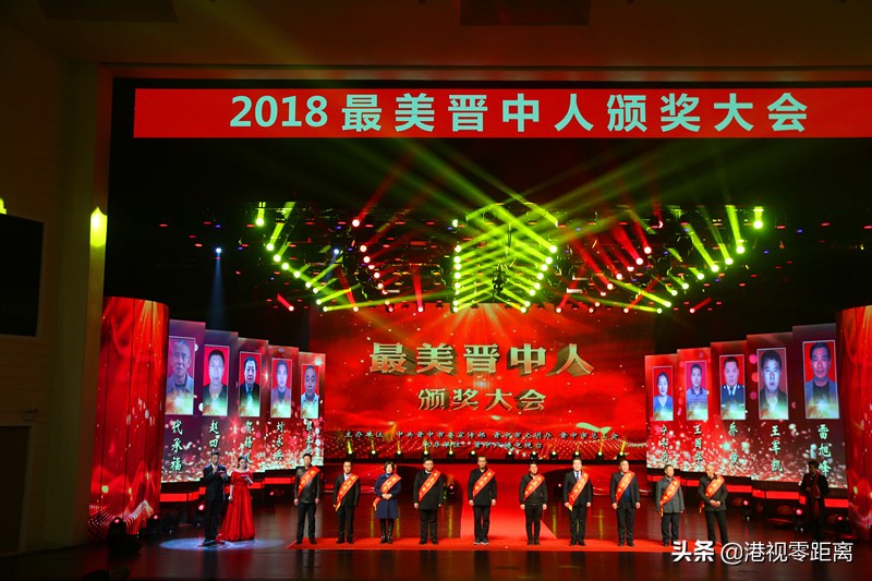 100个最美晋中人,最美晋中人2018