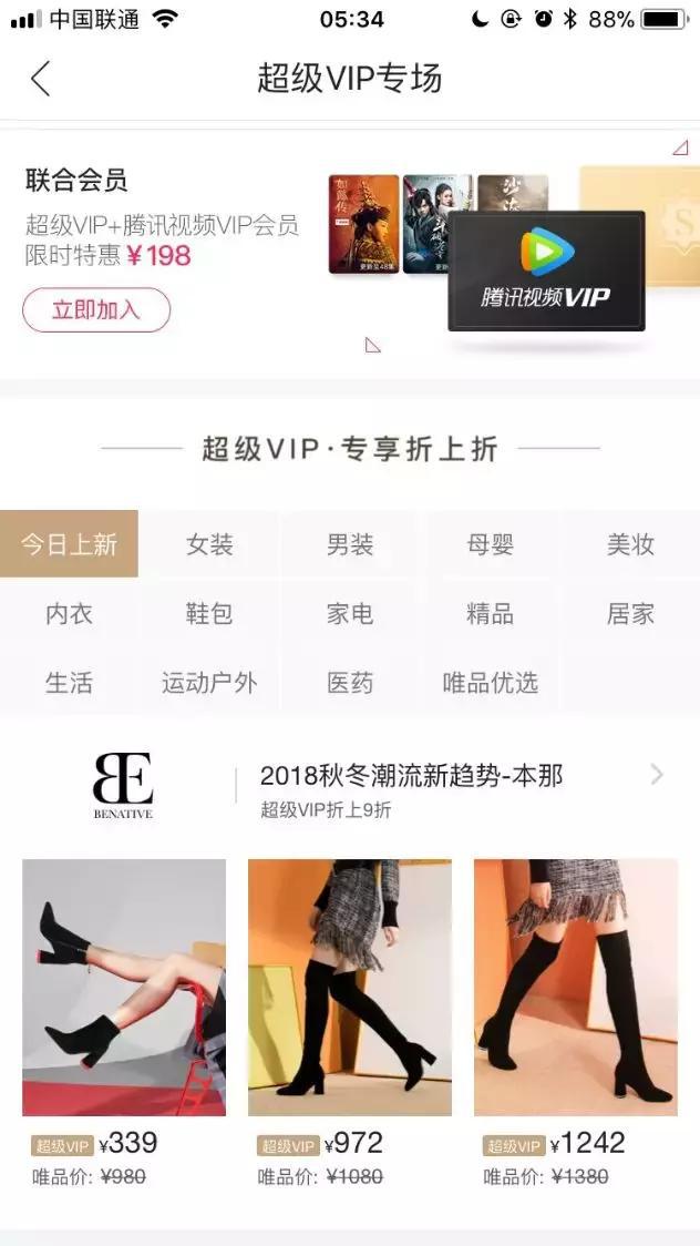 双十一的商品真的便宜吗,双十一哪个品牌折扣力度大