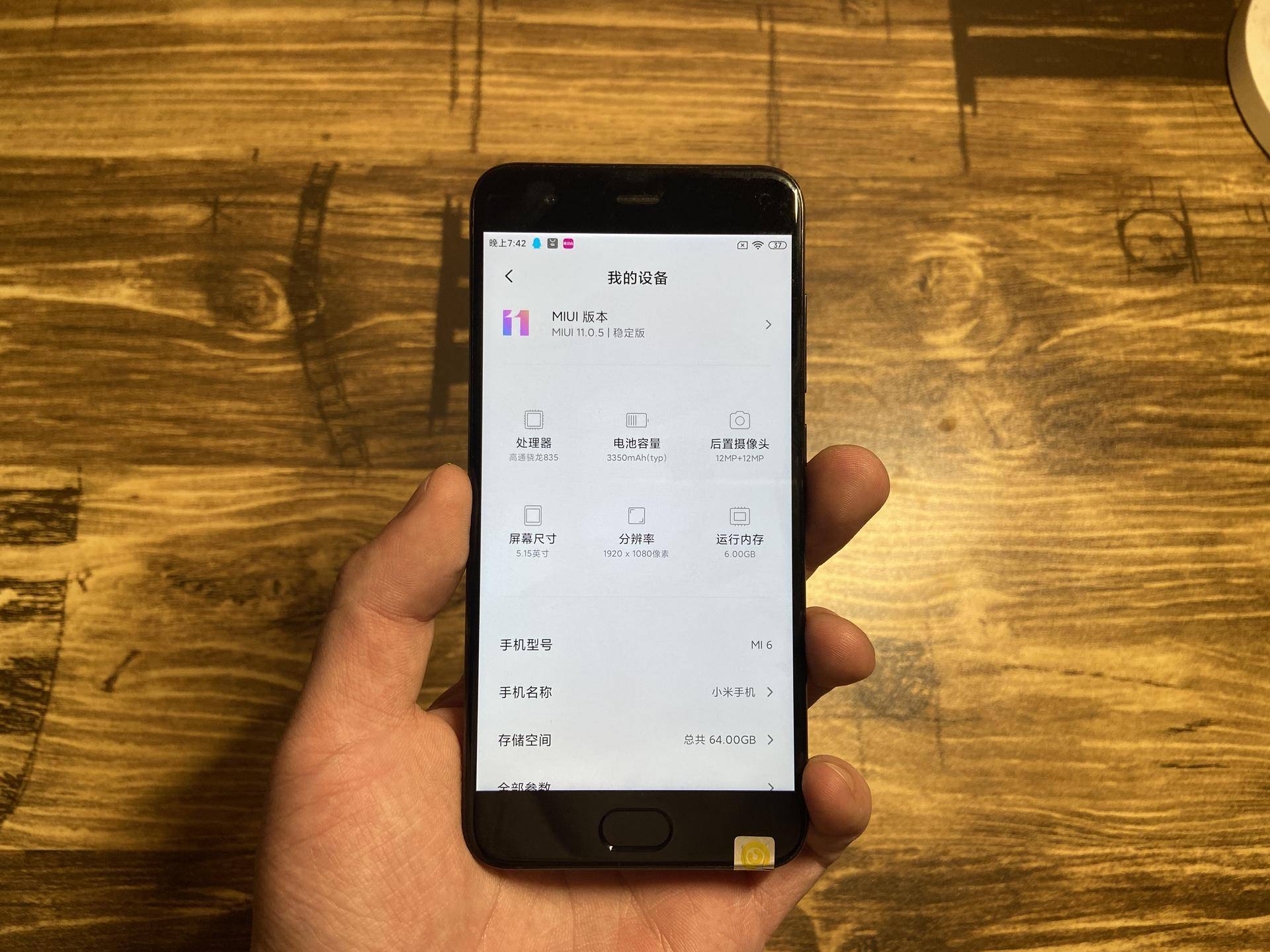 小米6好用吗,用了两年的小米6还值得继续用吗