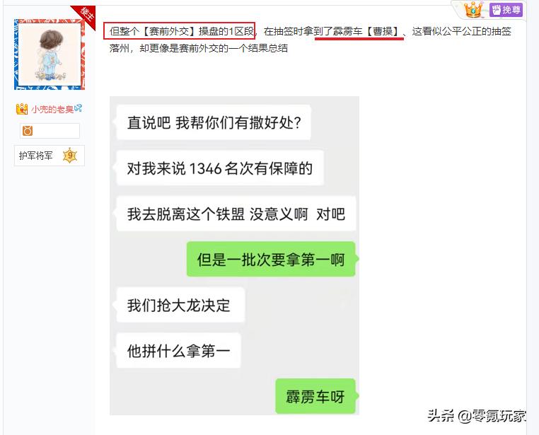三国志战略版周年庆活动备选武将,三国志战略版一周年礼包