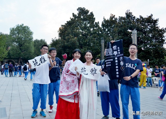 长沙市雅礼洋湖实验中学,长沙雅礼4大名校