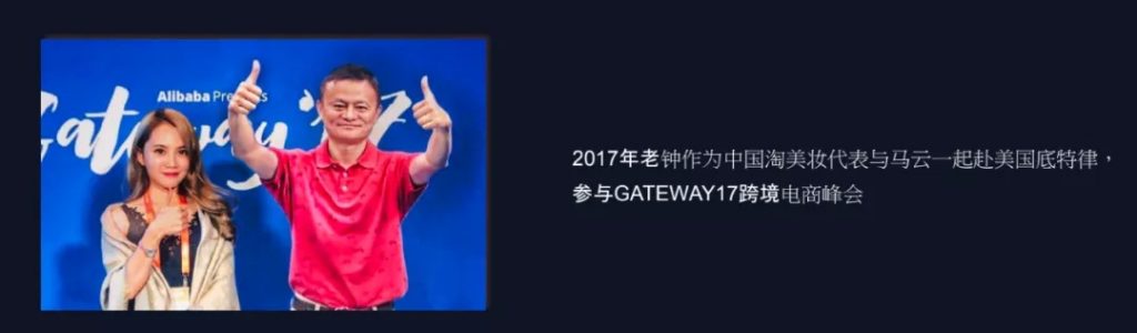 王通:钟婉的电商创业经历,启发你踩对点做对事