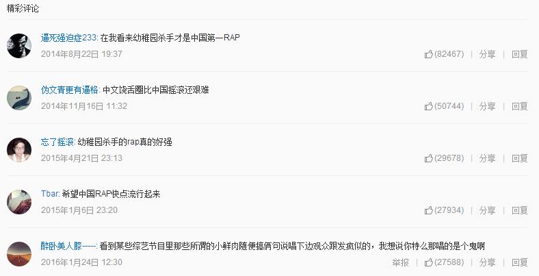 搞“情歌赛”还只让女生投票，爱奇艺到底懂不懂HipHop？