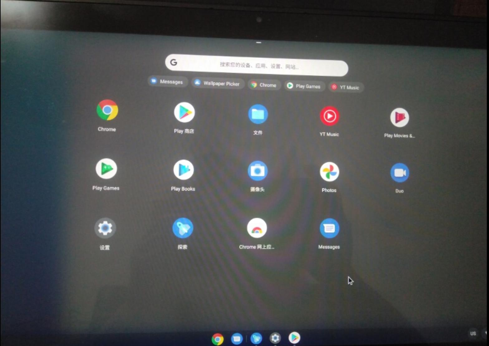 比较成熟的电脑端安卓系统,兼容性比较好的电脑安卓os系统