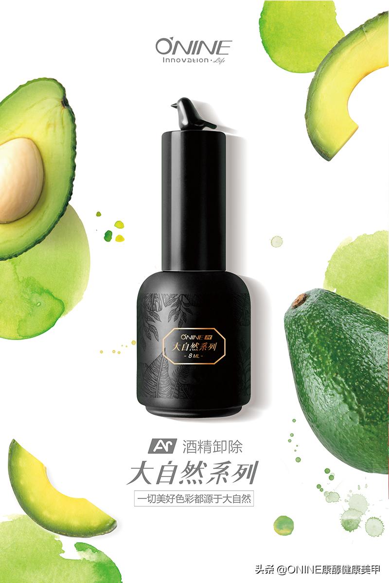 康醇裸色甲油胶,康醇甲油胶2020