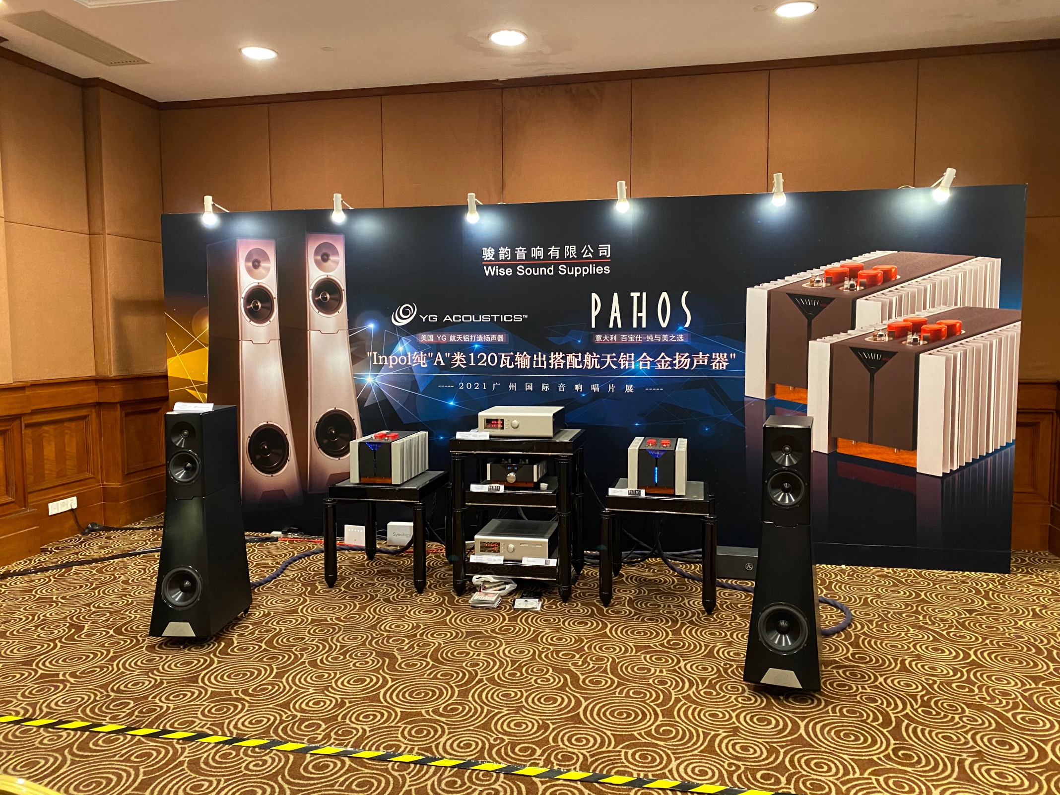 广州2024年音响唱片展时间表,2023广州国际唱片音响展开幕式