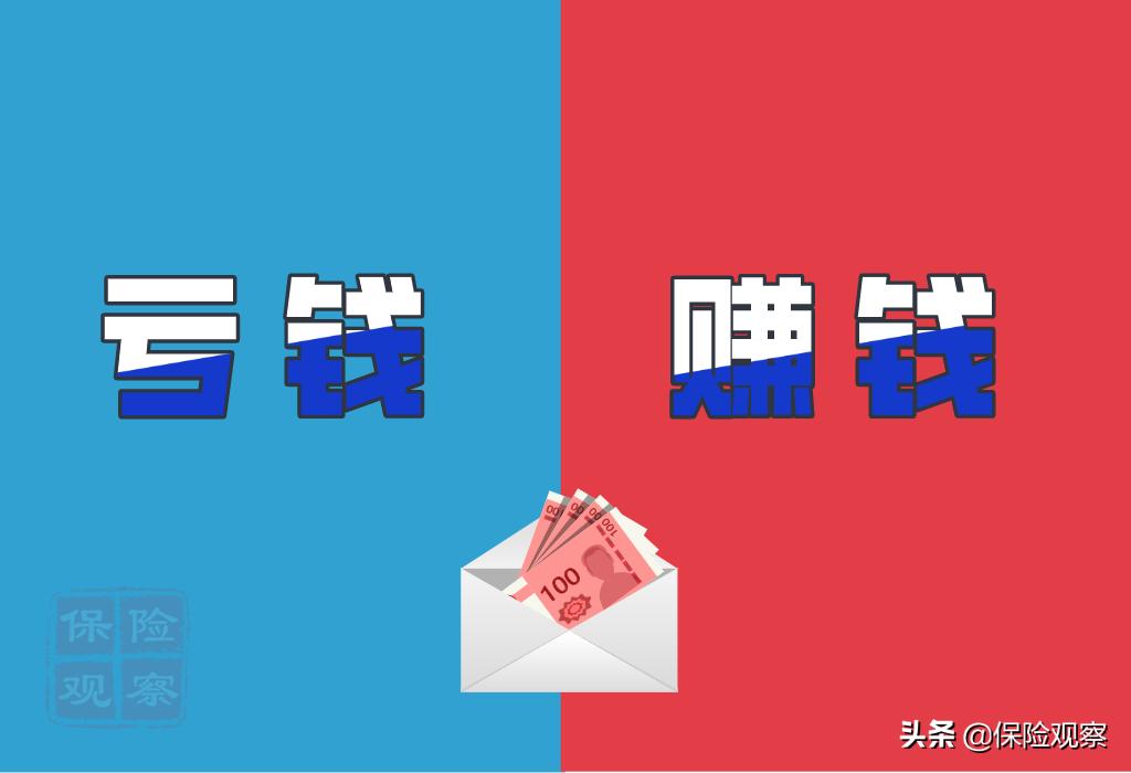 买保险,亏钱的可能性大,还是赚钱的可能性大?