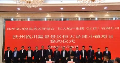 抚州新开发项目有多少个,抚州2024年新建项目