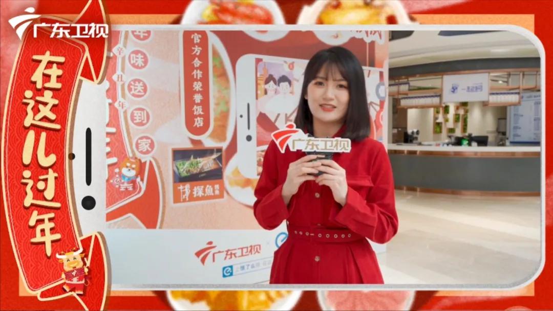 “突围、转型、*局破**”——广东卫视三年“振兴之路”带给业界的思考