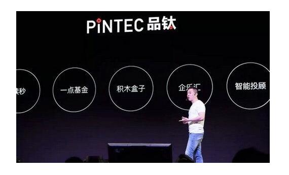 品钛上半年收入下降64%积木盒子涉嫌非吸已被立案