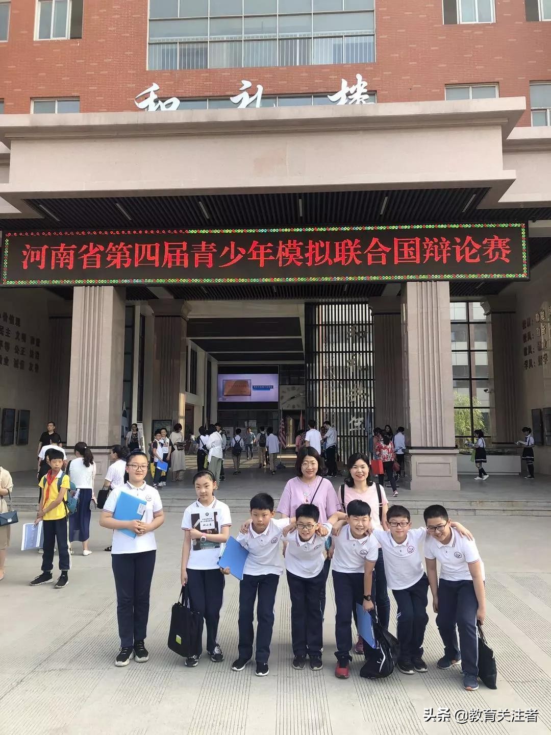 昆丽河小学成绩卓越惊艳河南省第四届青少年模拟联合国辩论赛