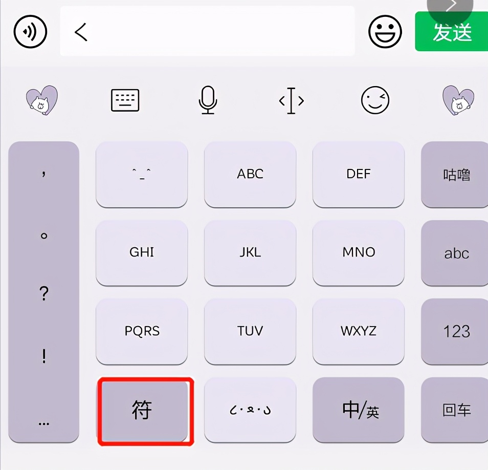 搜狗输入法日语键盘哪个好用,三大语音输入法评测