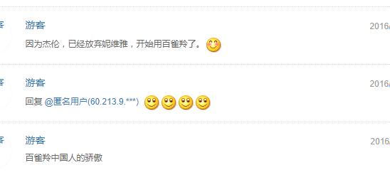 小时候很香的护肤品,小时候用的补水霜