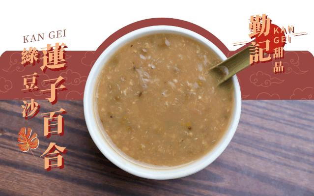 澳门探店甜品,澳门探店古法秘制地道咖喱牛杂