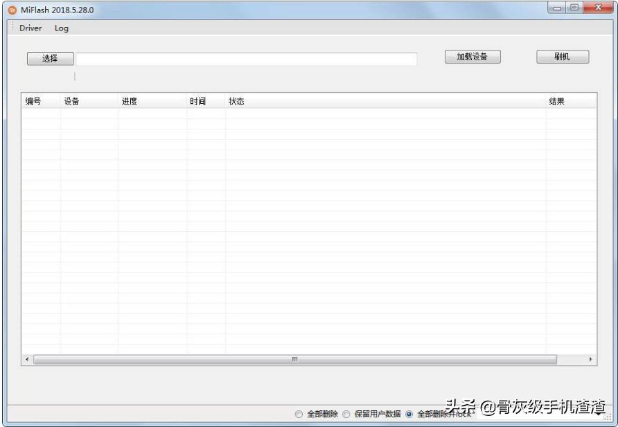灏忕背鎵嬫満鎬庝箞闄嶇骇绯荤粺鐗堟湰miui12,灏忕背miui鍗囩骇涔嬪悗濡備綍闄嶇骇