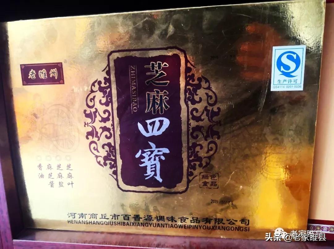 睢县特产有哪些,睢县十大特产有哪些