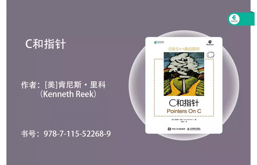 这才是你想要的C语言学习路线