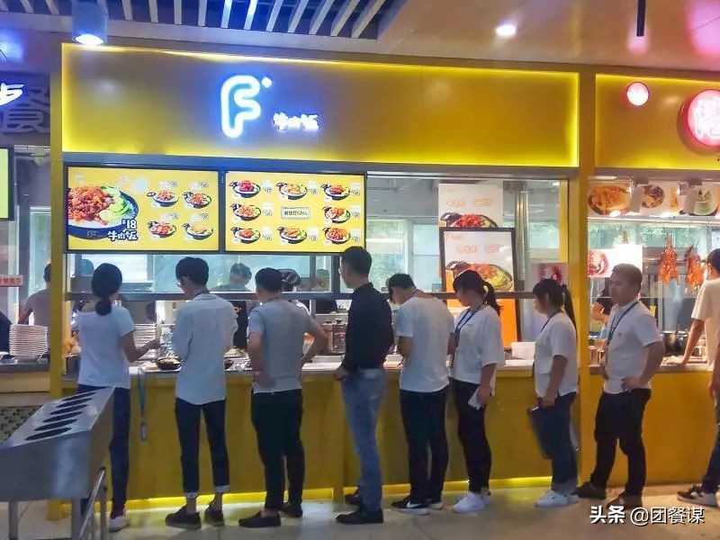 9年1200+档口！从小米姑娘到F+牛肉饭，不可复制的成功？