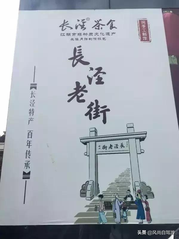 江阴顾山水蜜桃,金顾山蜜桃节开幕