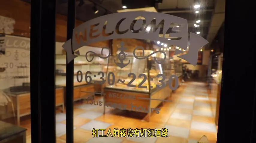 好吃平价面包店推荐,走进这家早餐店享受人间烟火气