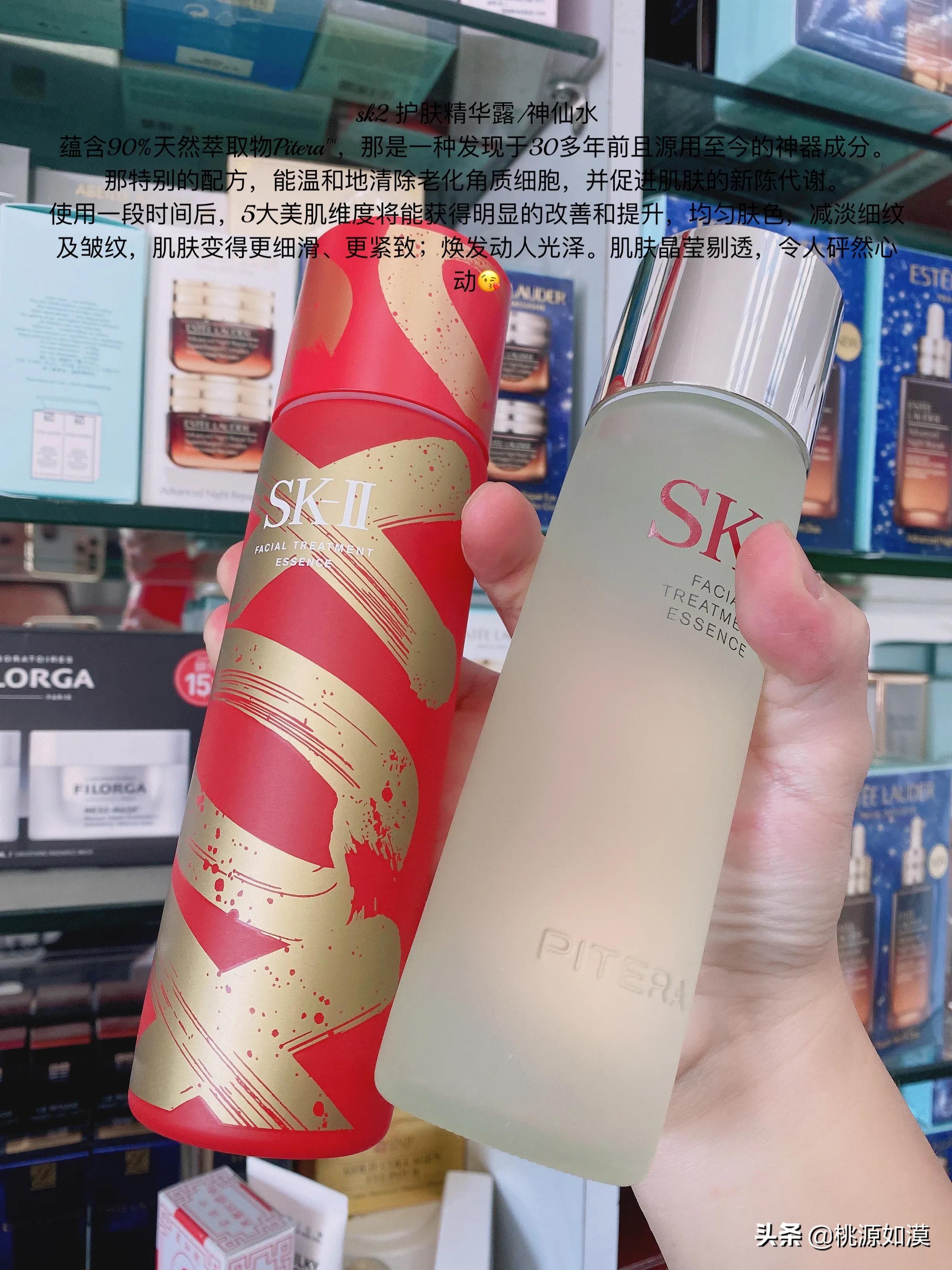 七款混油皮抗初老精华水,贵还是有贵的道理的,爆款单品分享