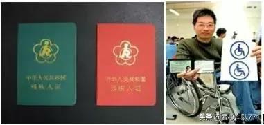 可以办理残疾人驾照的驾校有哪些,残疾人20项免费补贴