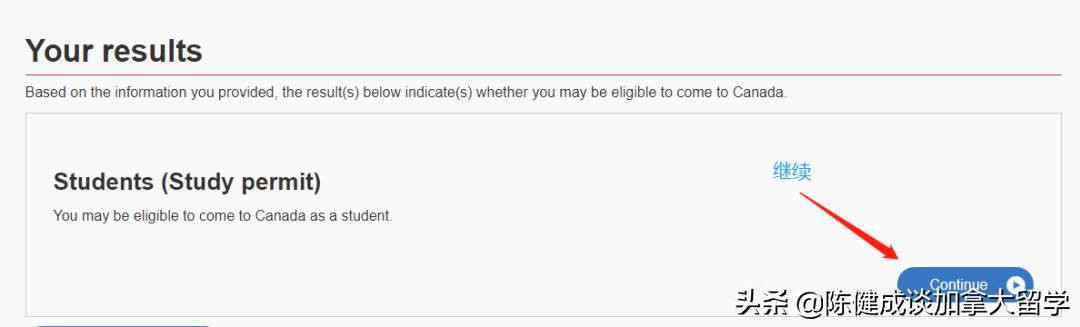 手把手教你申请加拿大学签,加拿大学签怎么续签