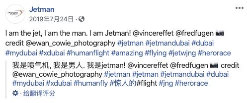 迪拜小飞机,迪拜黄色小飞机