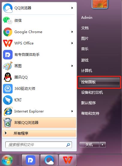 pc机如何清理c盘垃圾,菜鸟如何清理c盘垃圾内存