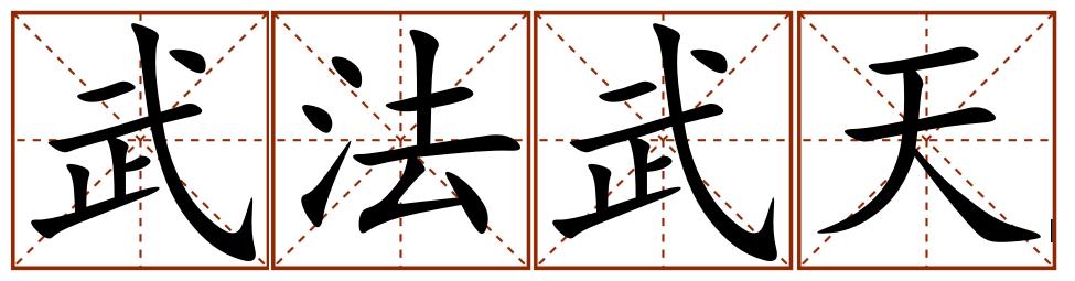 看完这篇文章你会有什么收获,看完这篇文章你就明白了