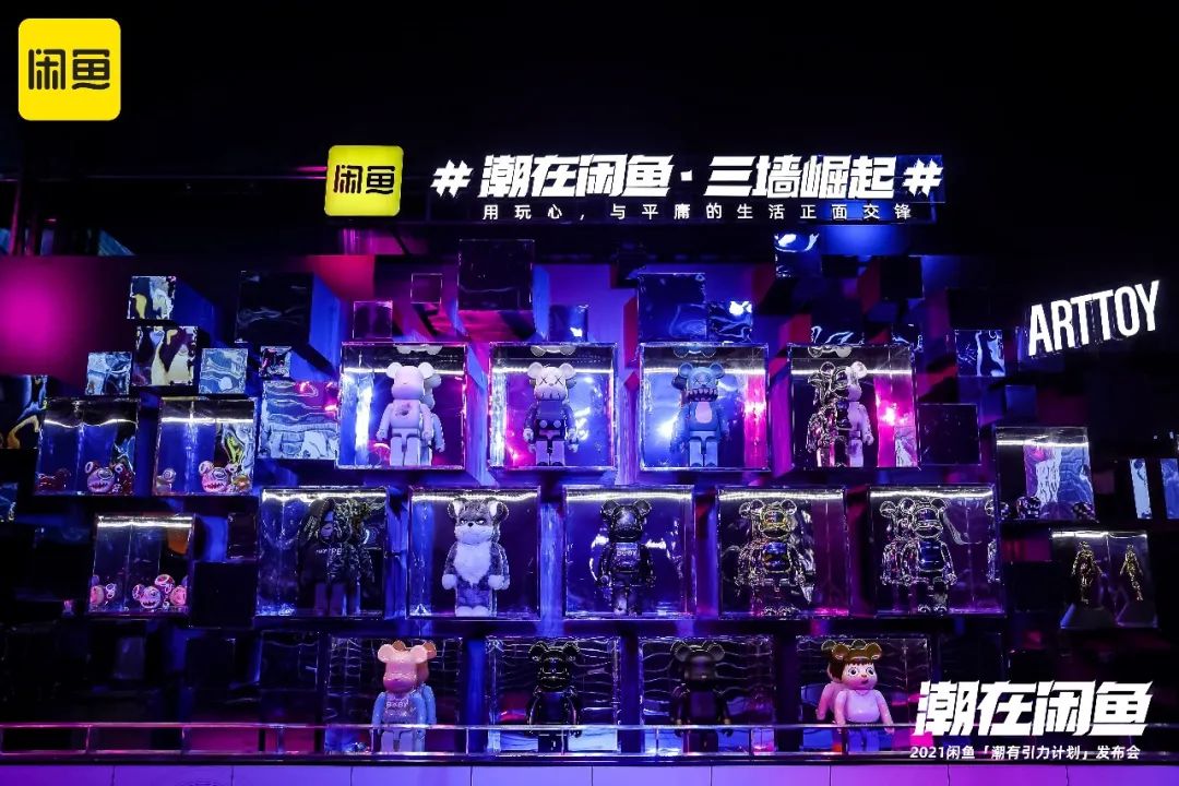 我在抖音当网红,闲鱼上的潮人