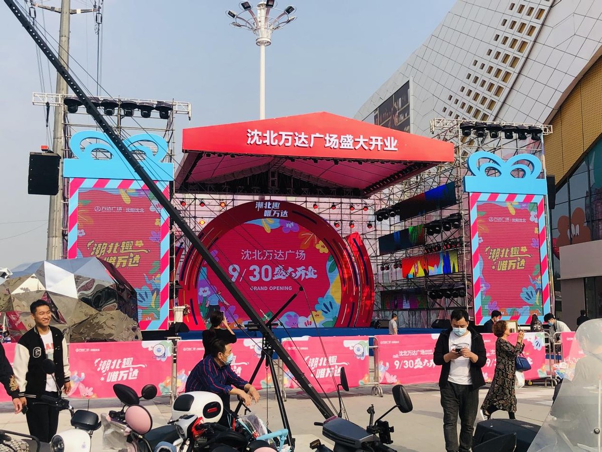 商业|“停车三小时逛街一小时”东北首座*四代第**万达广场开业爆火