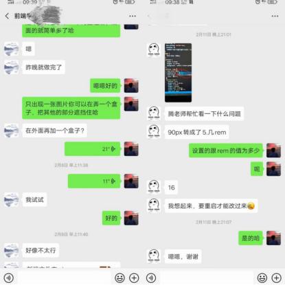 传智播客在哪个平台,线上学习服务