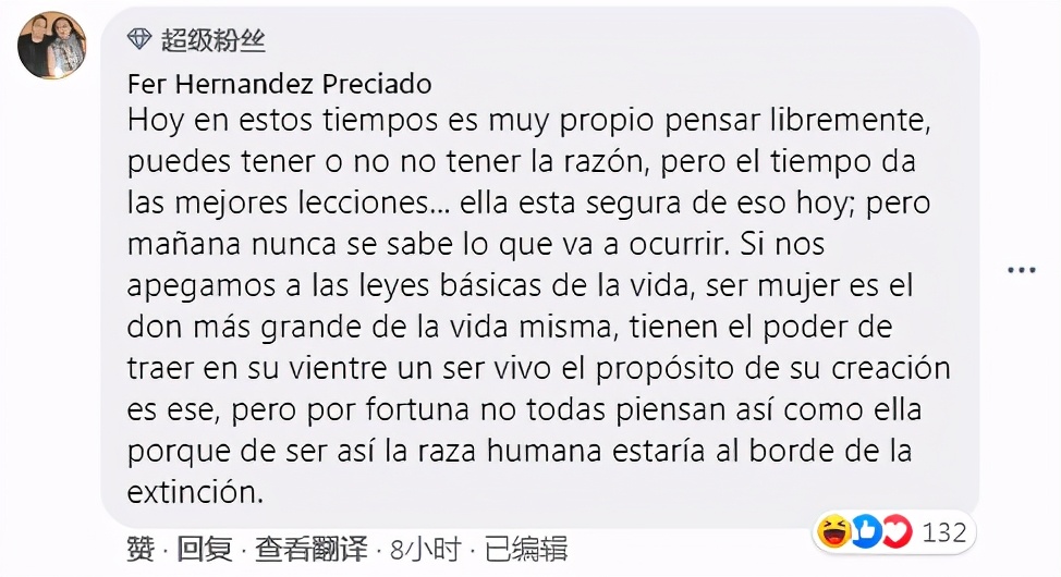 阿根廷女生结扎,阿根廷女子结扎