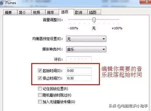 酷狗铃声怎么设置苹果铃声,苹果手机如何设定自己的铃声