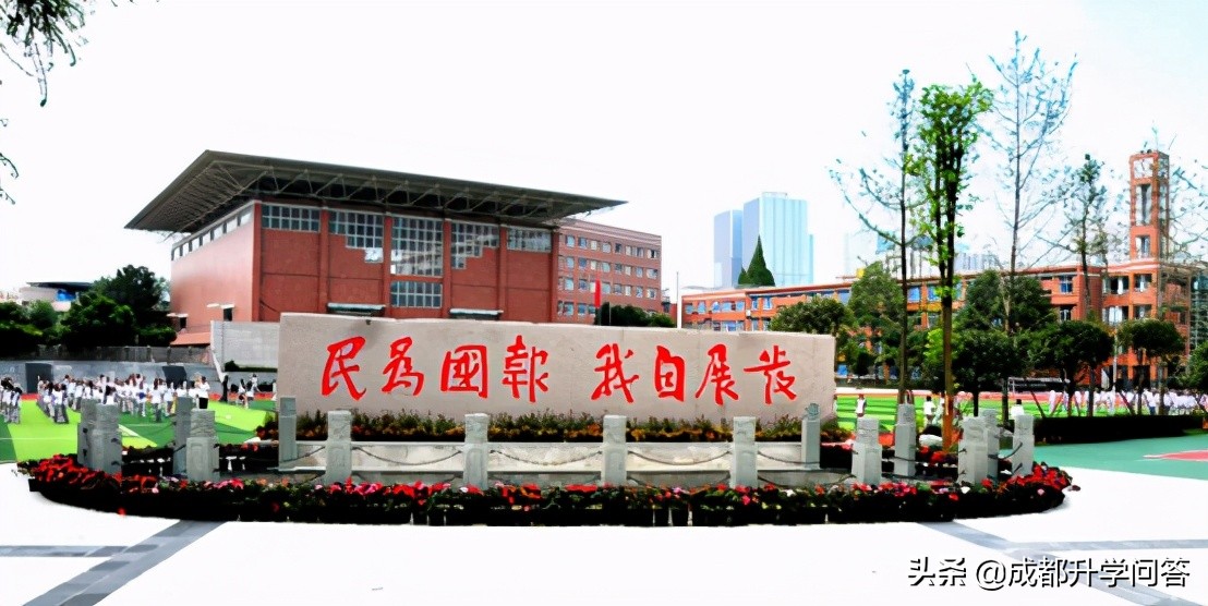 金牛区重点高中学校排名榜,中考择校如何挑选好学校
