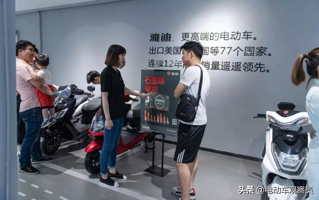 真牛，雅迪石墨烯电池再获人民日报、共青团中央等媒体认可