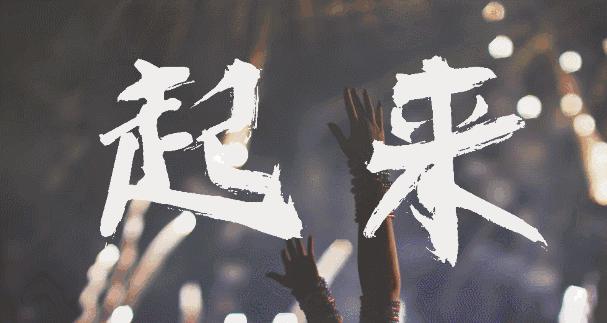 涔岄瞾鏈ㄩ綈楂樻柊涓囪揪骞垮満,楂樻柊涓囪揪涔岄瞾鏈ㄩ綈鍥㈣喘